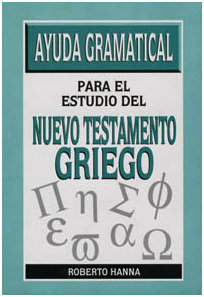 Ayuda gramatical para el estudio del Nuevo Testamento griego